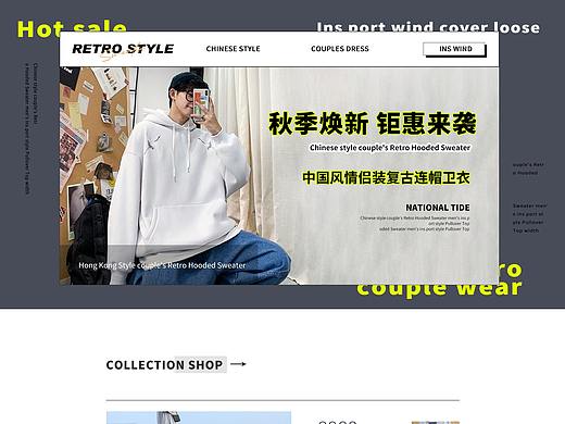 男装首页（个人主页-ZNDgxMzQzMzI=） - 休闲/流行服饰 - 站酷设计师阿憬原创素材 - 站酷ZCOOL