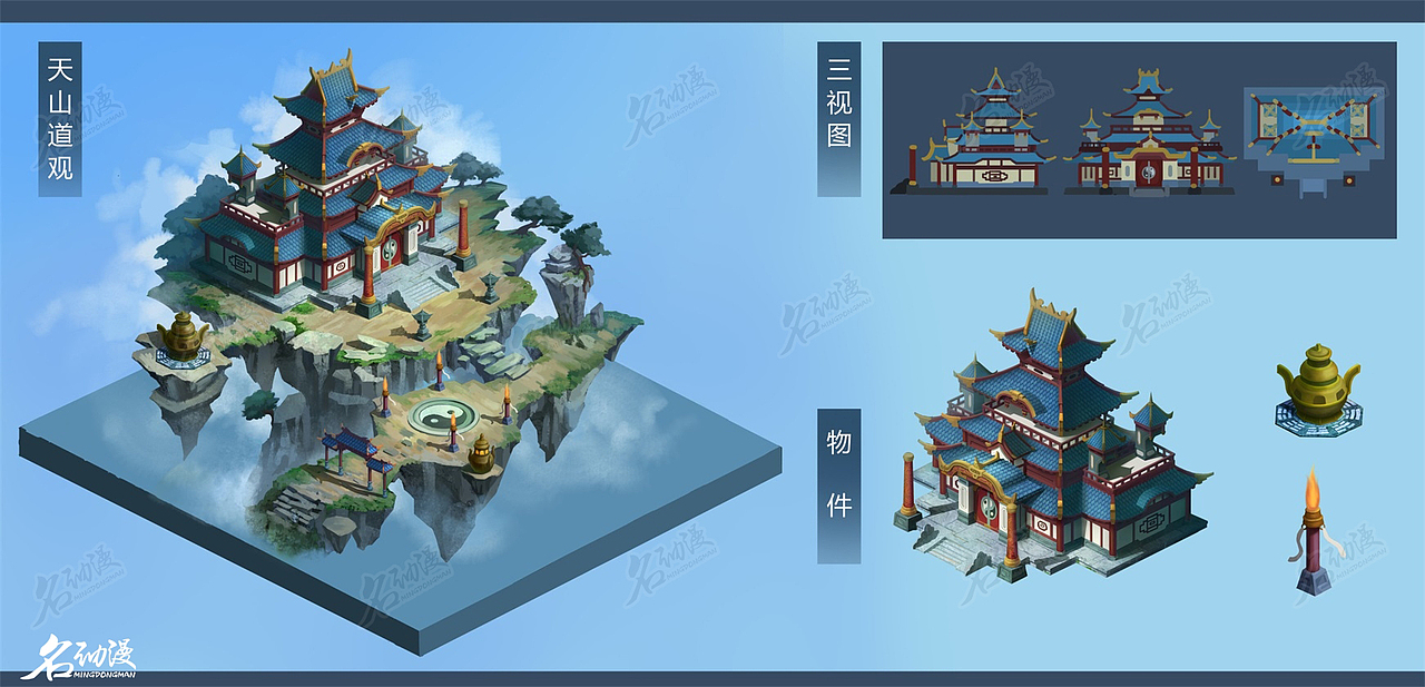 天山道观|原创|道观|三视图-场景原画作品图片素材广州|插画师名动漫