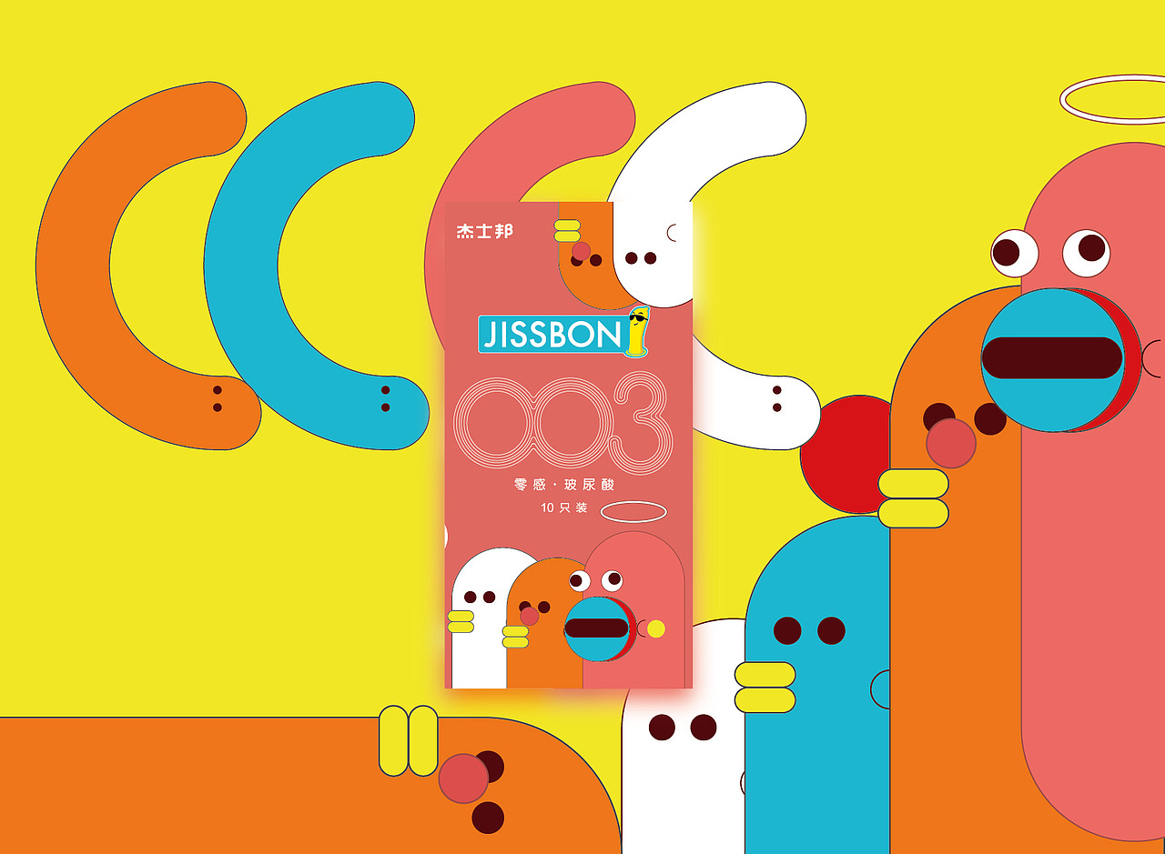 欢乐套（图ZMjUxMTY4NDk2） - 包装 - 站酷设计师Mica数字艺术原创素材 - 站酷ZCOOL