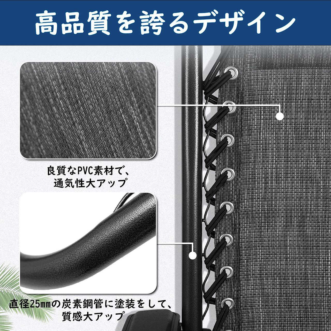 户外躺椅（图ZMzIwMzkyMTYw） - 电商 - 站酷设计师Journey1999原创素材 - 站酷ZCOOL