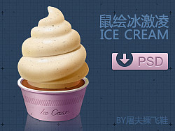ICE CREAM(口味略重)（图ZODgzMzEyOA==） - 图标 - 站酷设计师MR_Goblin原创素材 - 站酷ZCOOL