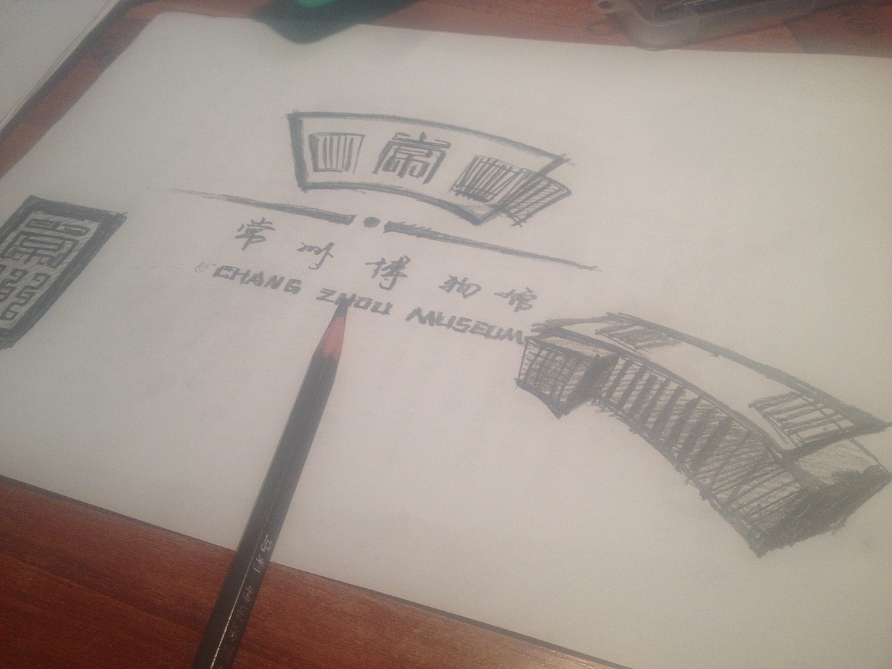 常州博物馆logo设计（图ZNTQ3NjIzMjQ=） - Logo - 站酷设计师唯文有华秀于百卉原创素材 - 站酷ZCOOL