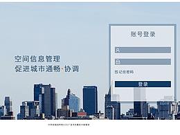 登录页面