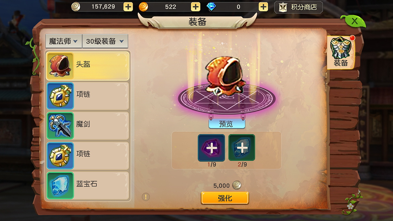 GUI︱魔卡战绩（图ZMTA0NTAxMjA0） - 游戏UI - 站酷设计师ALLIKOW_Yao原创素材 - 站酷ZCOOL