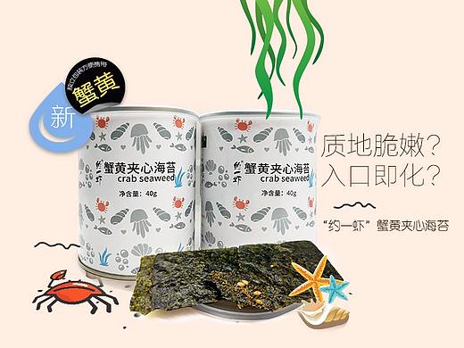 美食轮播海报（个人主页-ZMjc0NDQ4MDg=） - 海报 - 站酷设计师负梵原创素材 - 站酷ZCOOL