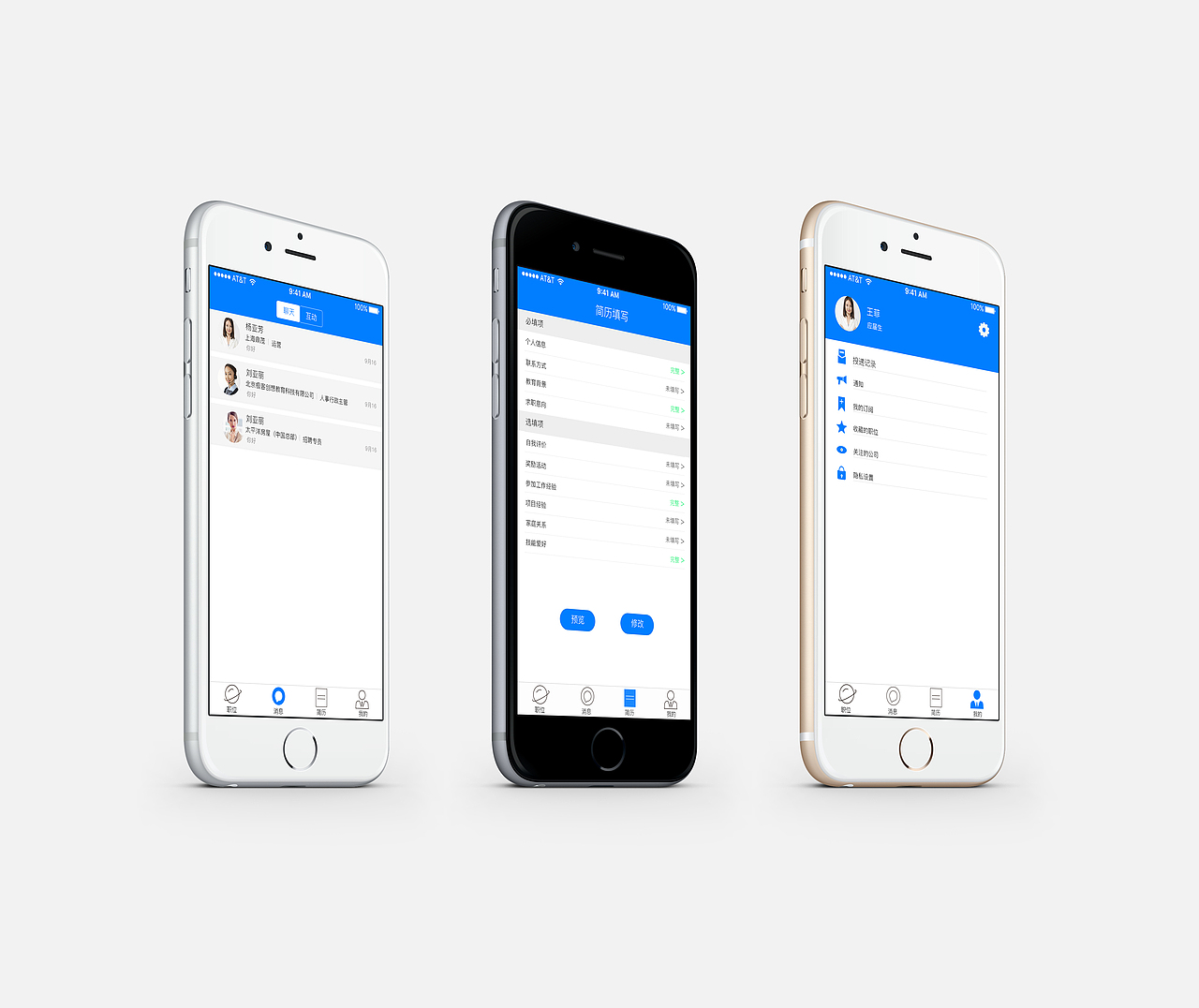 APP—锦绣前程（图ZMTIxNzU3OTg0） - APP界面 - 站酷设计师北城柳絮飘原创素材 - 站酷ZCOOL