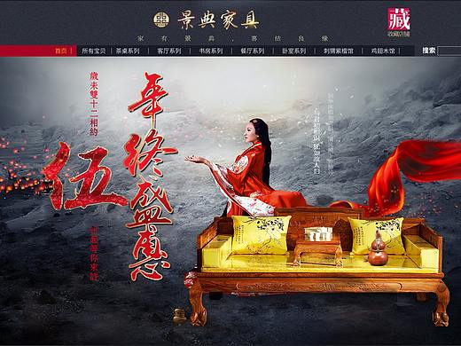 15年哦（個(gè)人主頁-ZMzE5OTUwODQ=） - 電商 - 站酷設(shè)計(jì)師乞伏白奴原創(chuàng)素材 - 站酷ZCOOL