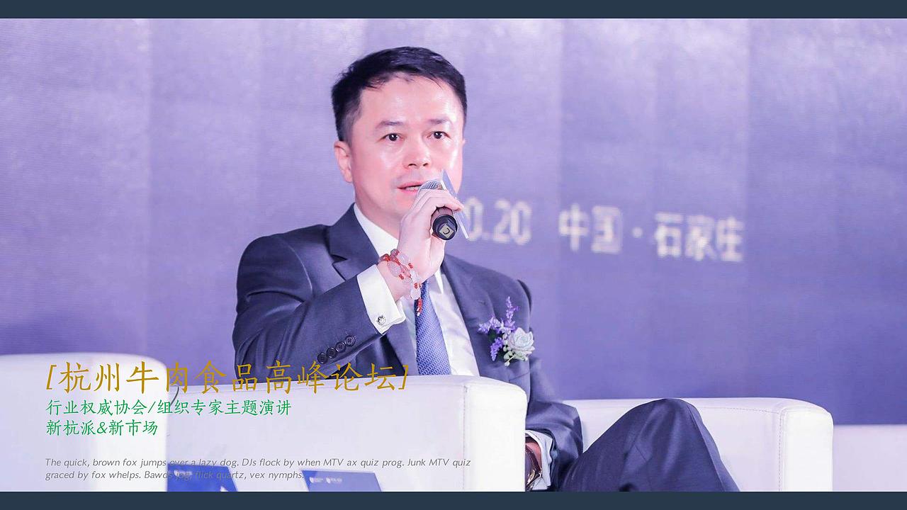 LVSHENG 新未来 品牌发布（图ZMTQyNzEyODAw） - 文案/策划 - 站酷设计师Lynns很忙原创素材 - 站酷ZCOOL