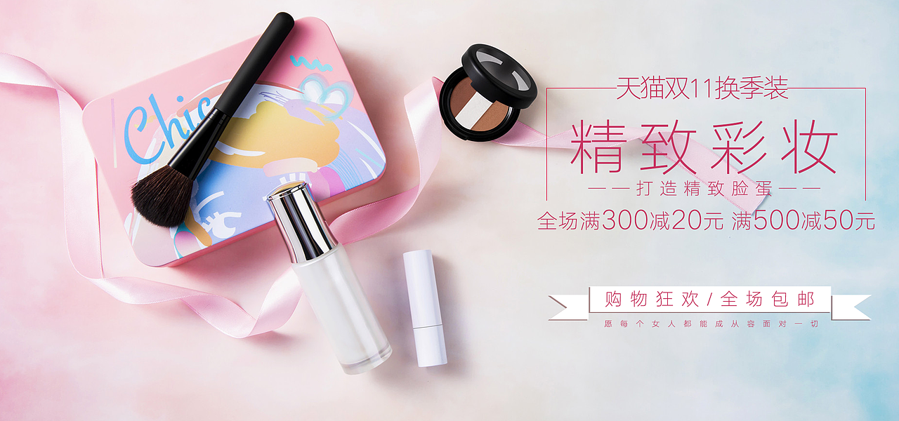 Banner（图ZMTY1Mjk3NjQ4） - 海报 - 站酷设计师千夜之设原创素材 - 站酷ZCOOL
