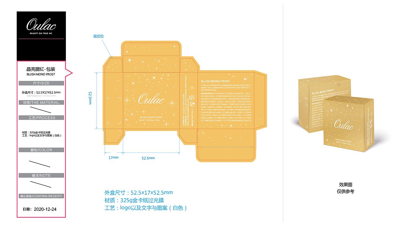 包装物料刀版图（图ZMjU1NTg0OTg4） - 包装 - 站酷设计师_闹钟叔叔原创素材 - 站酷ZCOOL