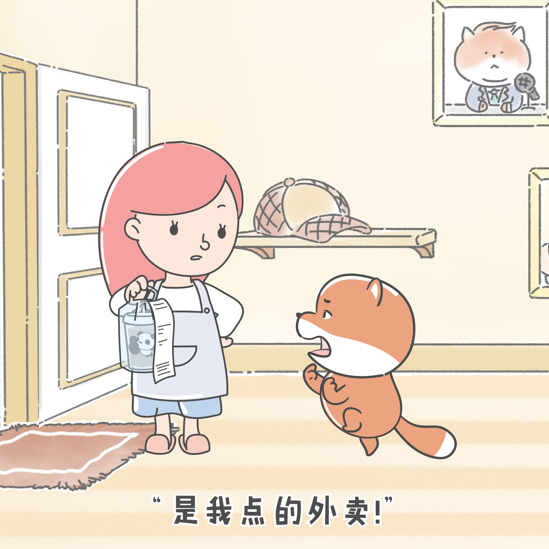 【小狮子赛几】胖达:还我奶盖!