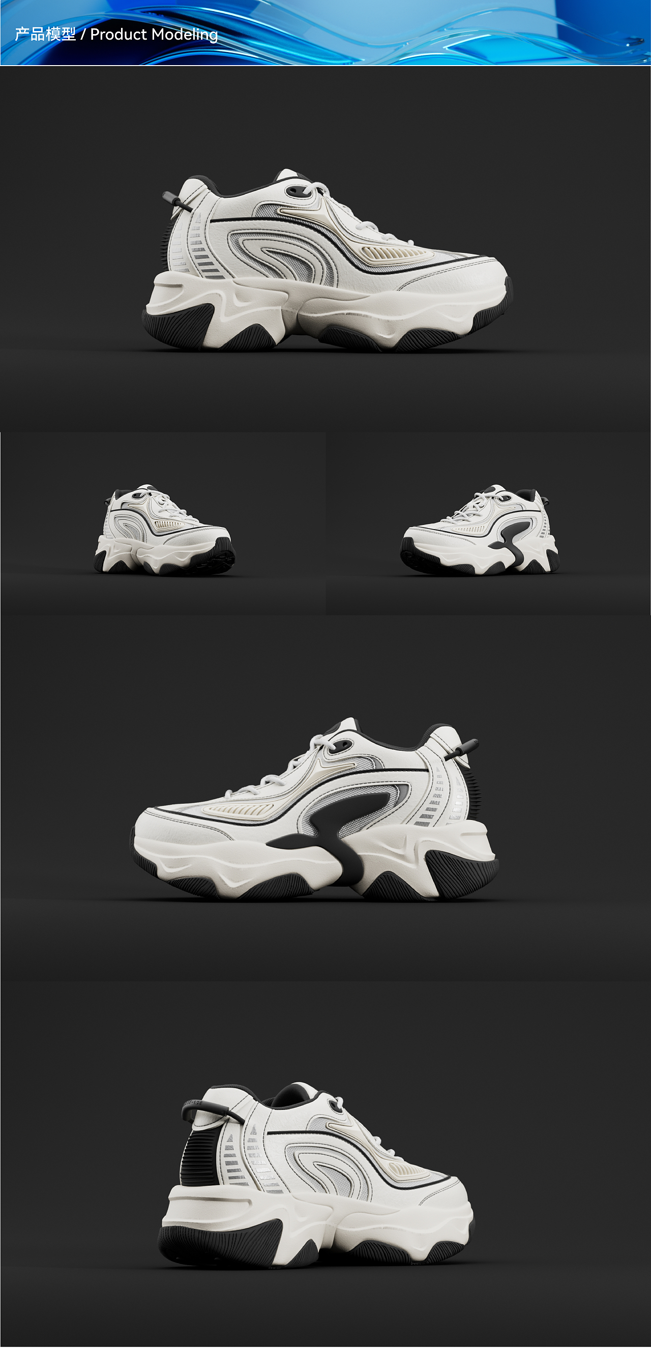 VON STUDIO | BELLE鲸鱼鞋2.0 跃弹出场（图ZMjY5MDE1MDcy） - 产品 - 站酷设计师VONSTUDIO原创素材 - 站酷ZCOOL