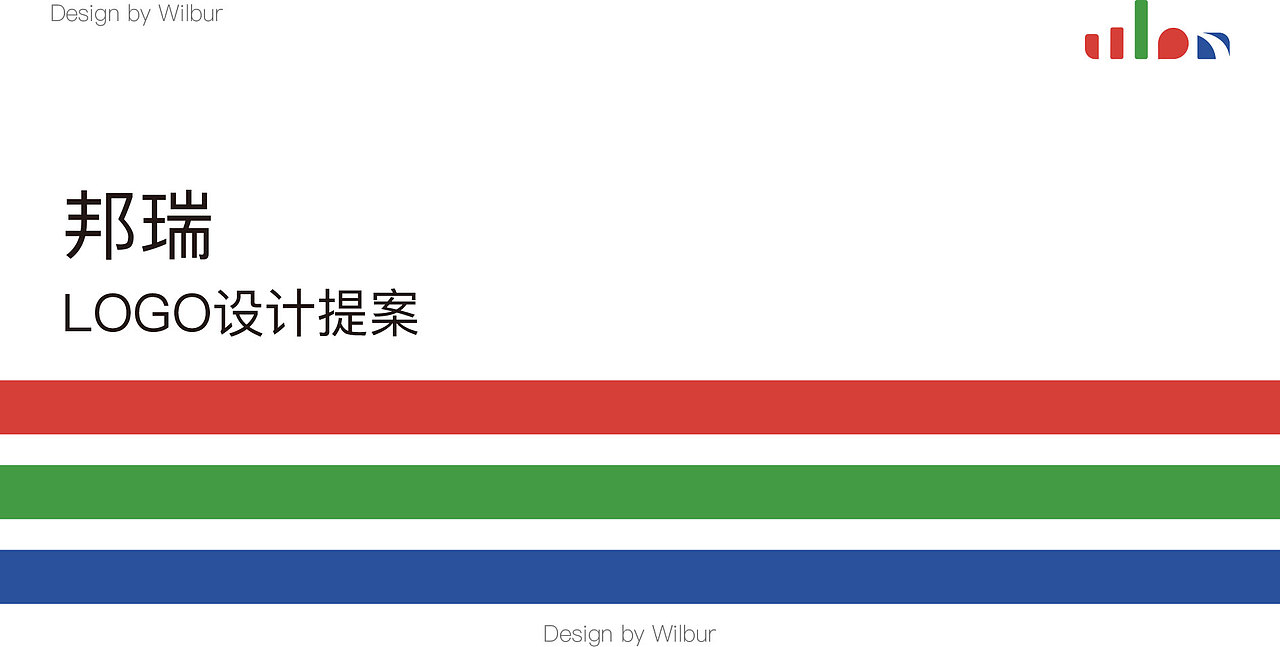 邦瑞园林LOGO设计（图ZMjg4MzU1NTA0） - Logo - 站酷设计师Guuuuuuuuuuuu原创素材 - 站酷ZCOOL