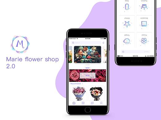 花店app原创设计2.0
