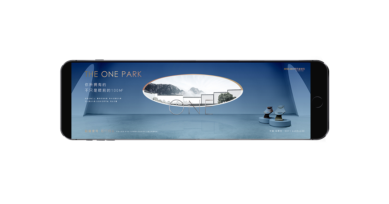 石家庄融创（图ZMTYwMDMzNTUy） - 海报 - 站酷设计师邵鑫1988原创素材 - 站酷ZCOOL