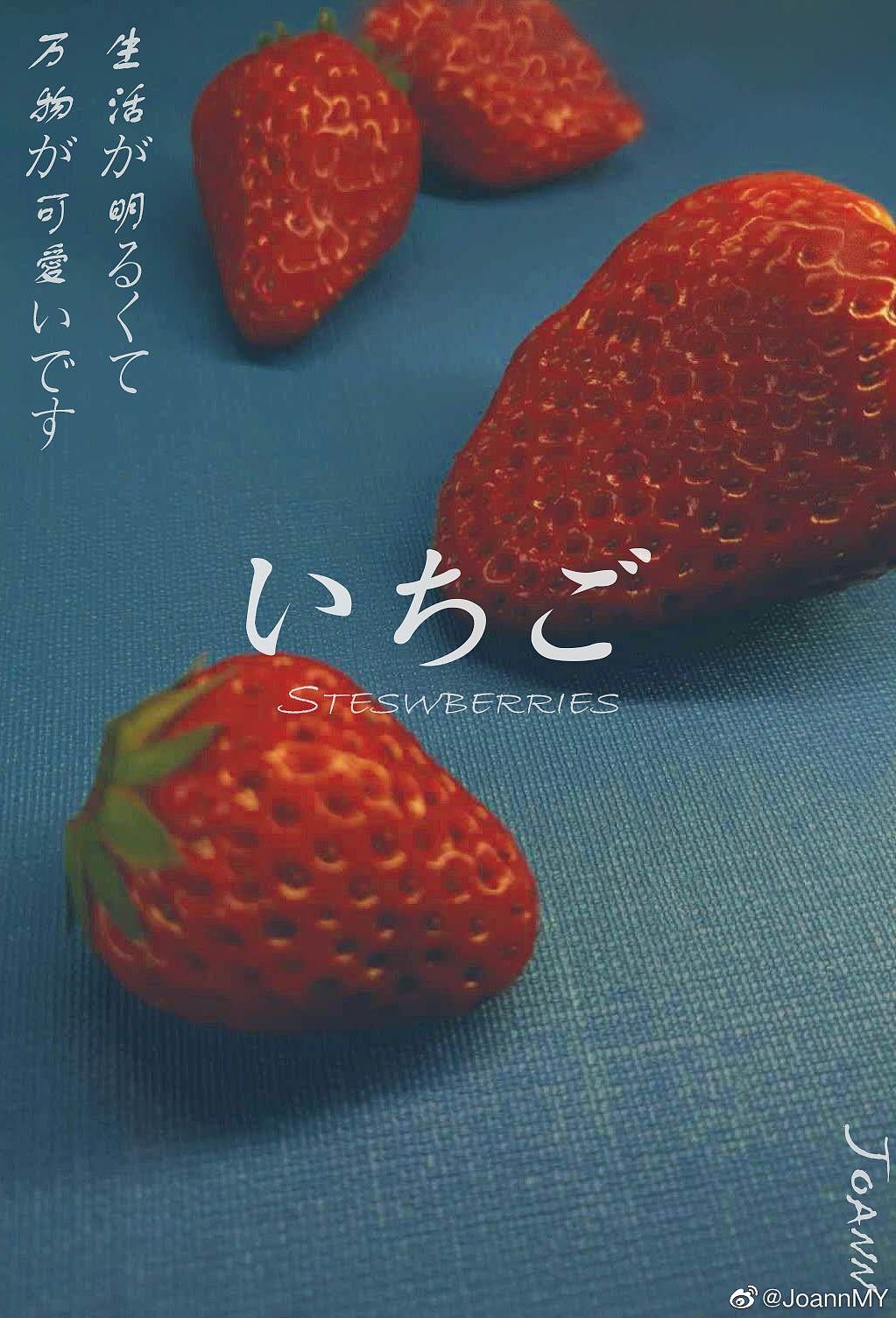 草莓🍓（图ZMTk5NTcwMTAw） - 人文/纪实摄影 - 站酷设计师嘟噜噜zoey原创素材 - 站酷ZCOOL