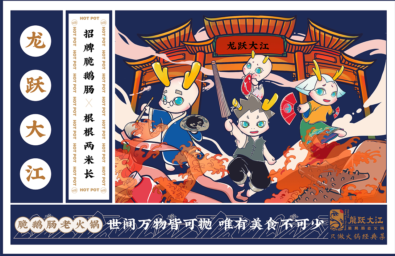 小~龙~人吉祥物设定（图ZMjIzMDY2Nzg4） - IP形象 - 站酷设计师Echolico原创素材 - 站酷ZCOOL