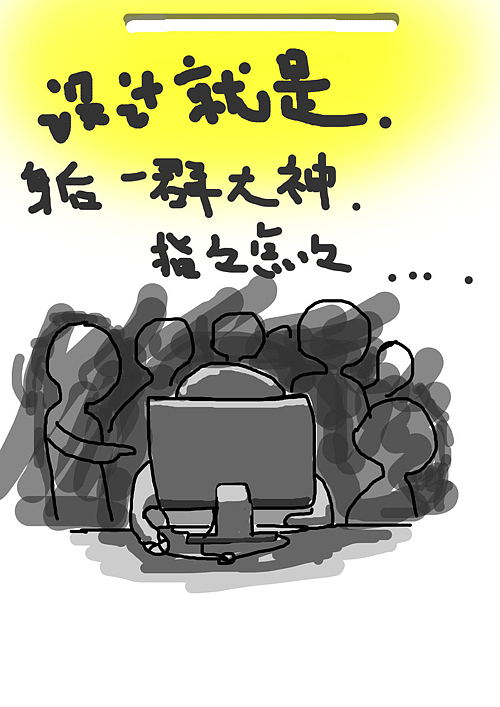 站酷五周年~我们hold住！（图ZMzc1OTY2MA==） - 创作习作 - 站酷设计师扣扣原创素材 - 站酷ZCOOL