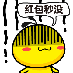 88个油爆叽丁表情(图ZNTYwMjYyMDg=) - 网络表情 - 站酷设计师碳碳原创素材 - 站酷ZCOOL