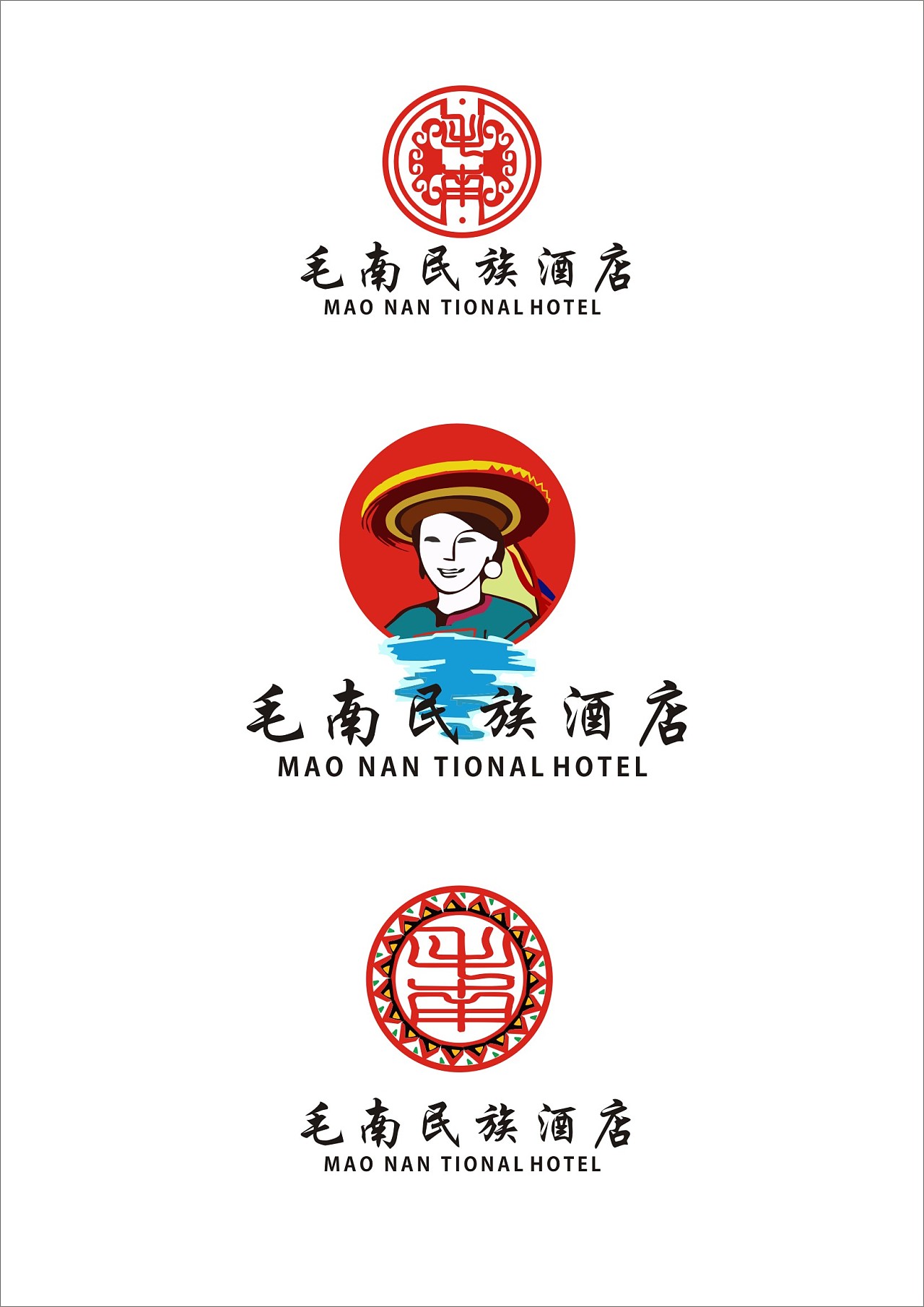 民族酒店logo