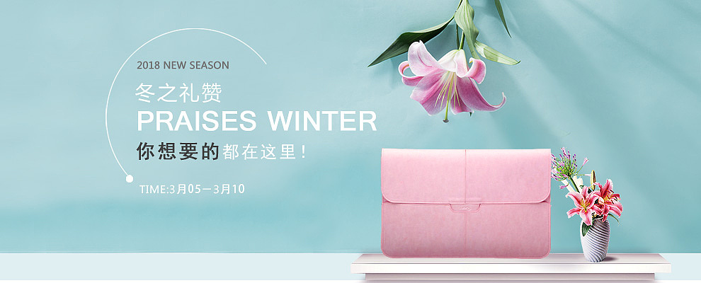 Banner（图ZMTEyNTAzMjM2） - 运营设计 - 站酷设计师仰望星空的孩子原创素材 - 站酷ZCOOL