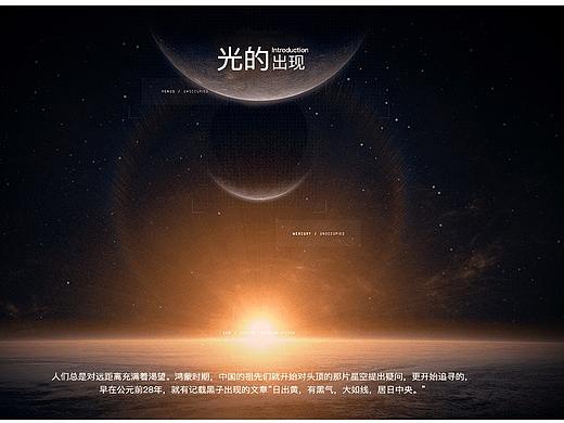 企业官网/灯具照明