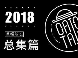 学习贴