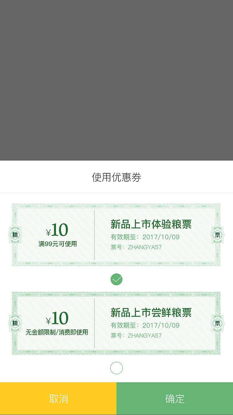 优米源电商平台界面设计交互设计（图ZMTQ3MzQ0MzM2） - APP界面 - 站酷设计师张雅fotoya原创素材 - 站酷ZCOOL