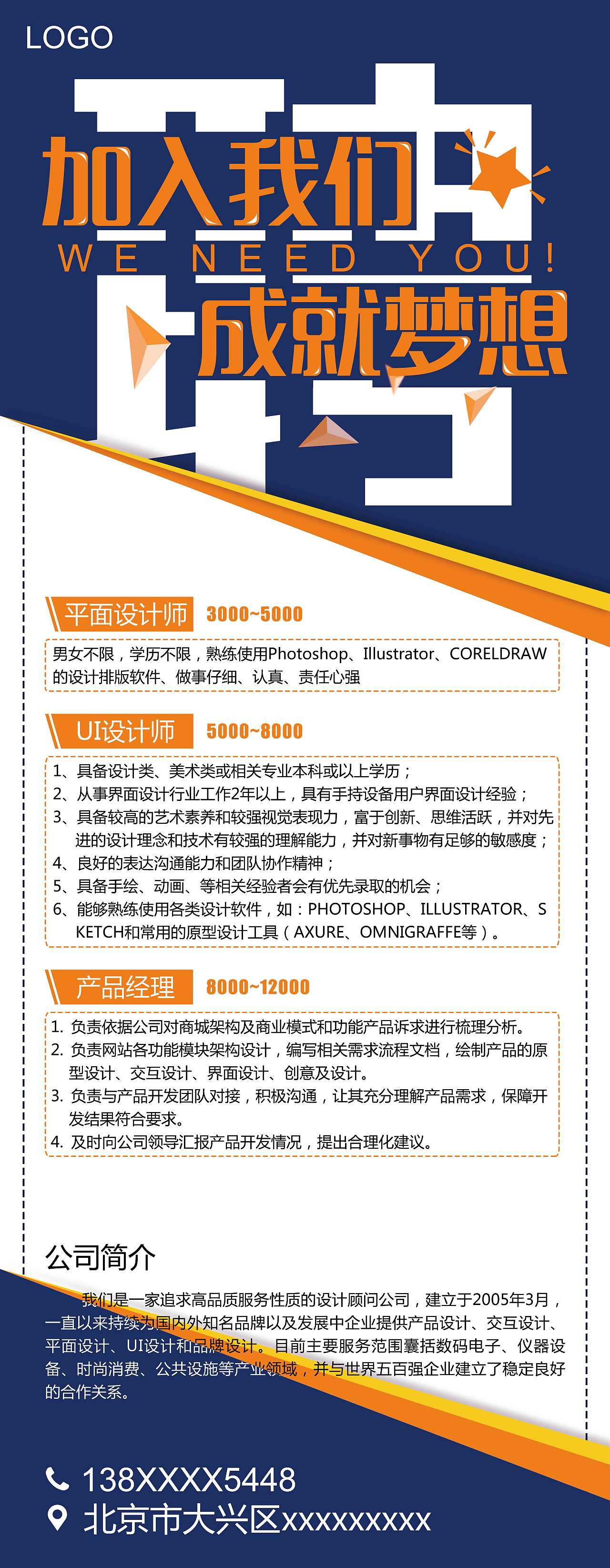 易拉宝+折页+DM单页+包装（图ZMTYzMTE1ODQw） - 宣传物料 - 站酷设计师郝思敏原创素材 - 站酷ZCOOL