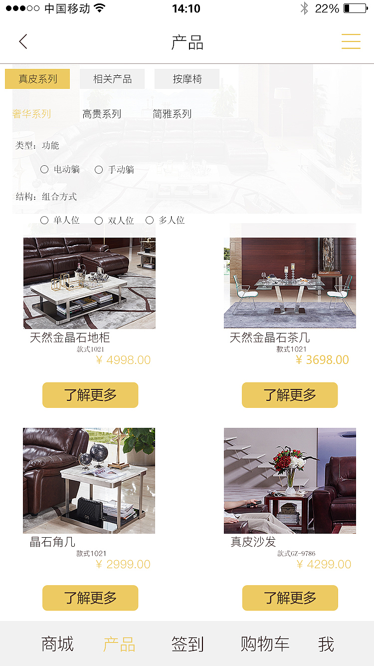 App（图ZMTcyNTczMDIw） - APP界面 - 站酷设计师皇甫鹏杰原创素材 - 站酷ZCOOL