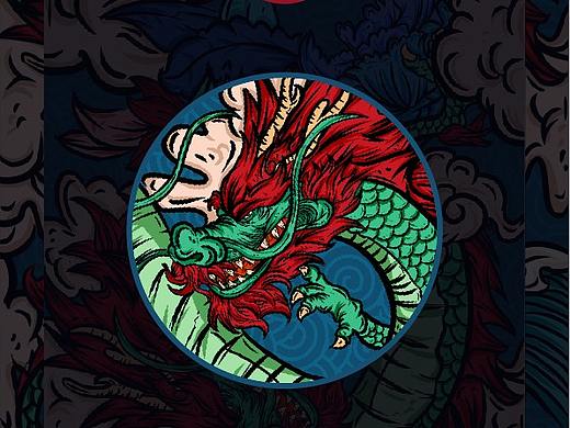 国潮【十二生肖-龙】