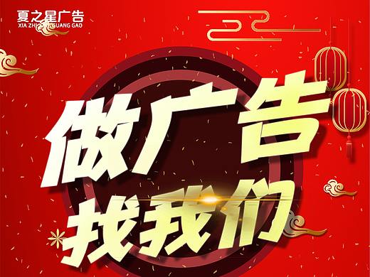 海报