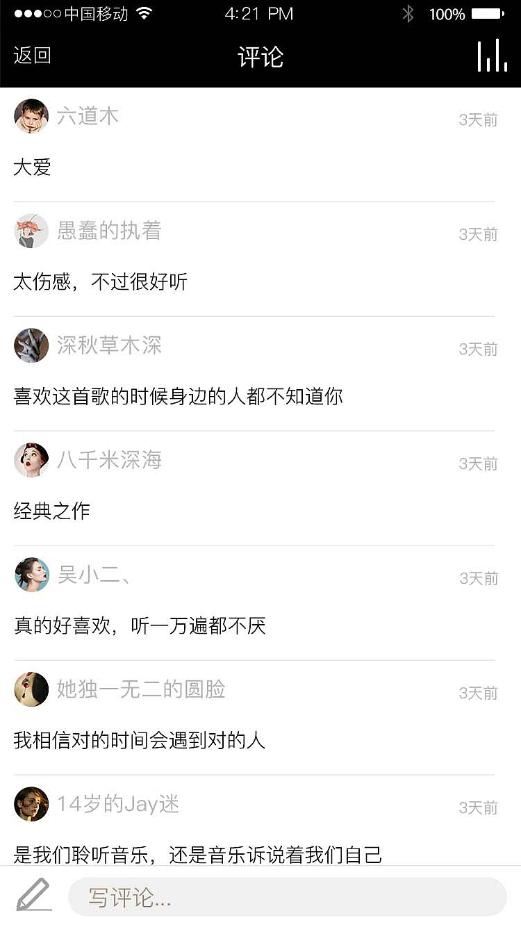 M音乐app界面设计（图ZNjE4NzE0NDA=） - APP界面 - 站酷设计师靈哈哈哈原创素材 - 站酷ZCOOL