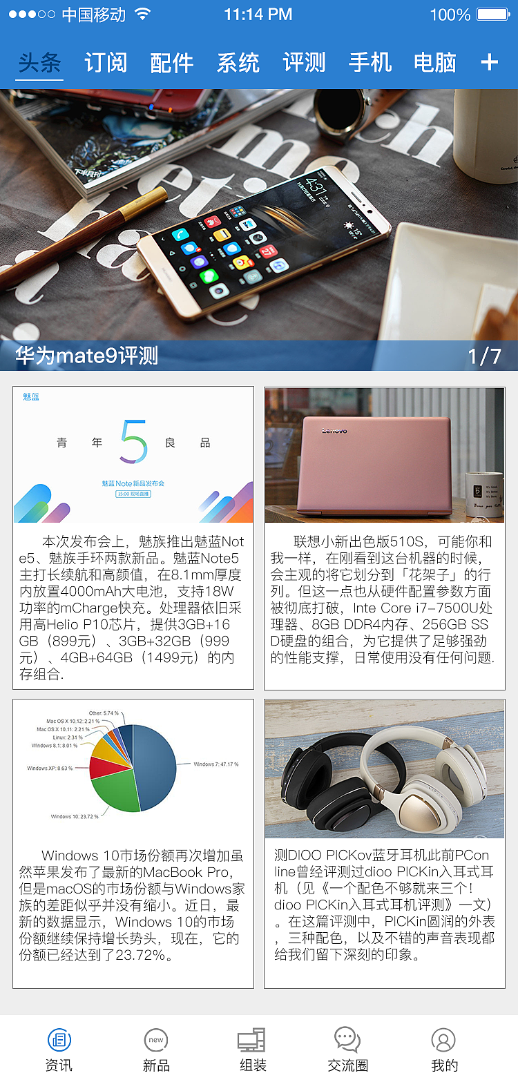APP设计（图ZNjY2Njc0OTY=） - APP界面 - 站酷设计师我一切皆有可能原创素材 - 站酷ZCOOL