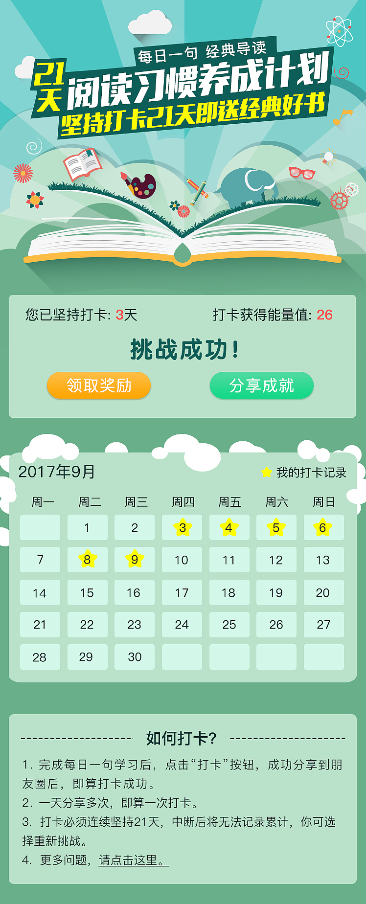 h5页面（图ZMTEzOTE1OTA4） - 其他UI - 站酷设计师程焱峰原创素材 - 站酷ZCOOL