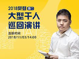 教育