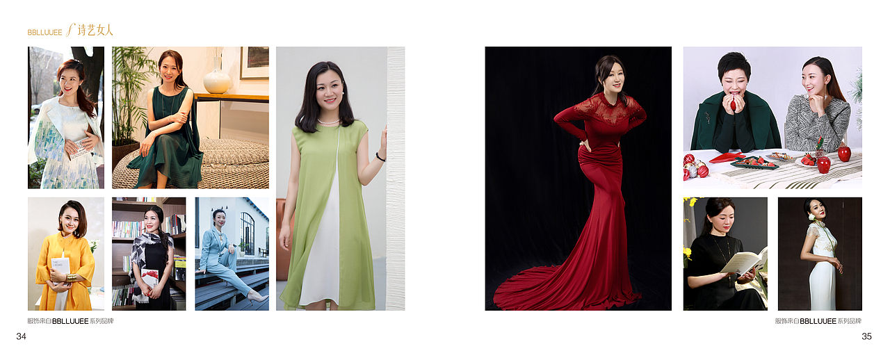 BBLLUUEE2018A/W品牌宣传册