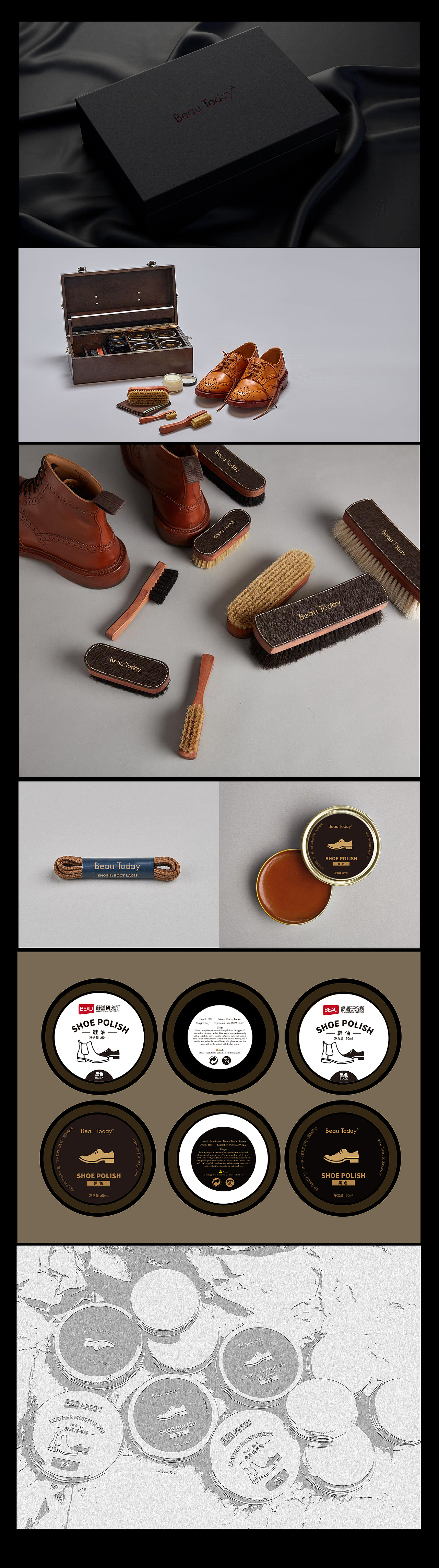 鞋油包装（图ZMTY2MTIyOTUy） - 包装 - 站酷设计师花叔品牌设计原创素材 - 站酷ZCOOL