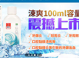 官網(wǎng)改版設(shè)計