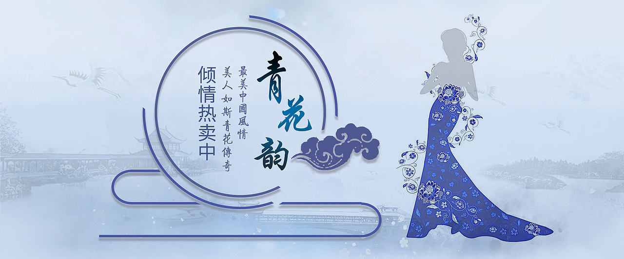 banner（图ZMTQ2NTk3NDY0） - 其他平面 - 站酷设计师木子兮兮木子心原创素材 - 站酷ZCOOL