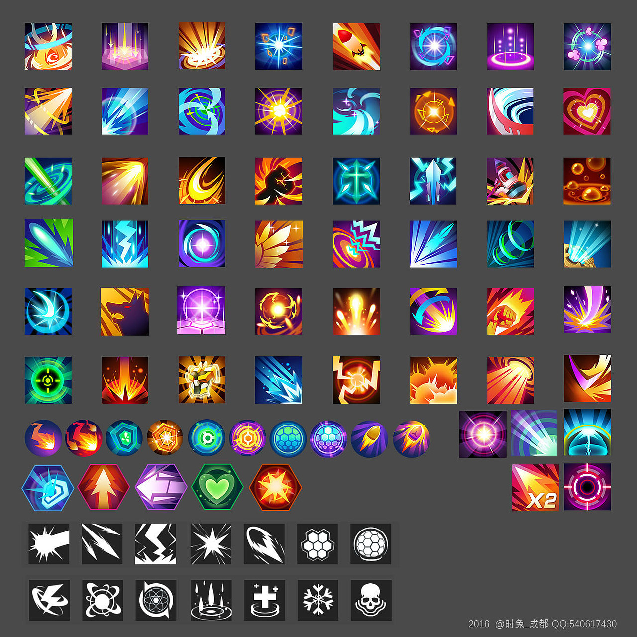 游戏ui技能图标