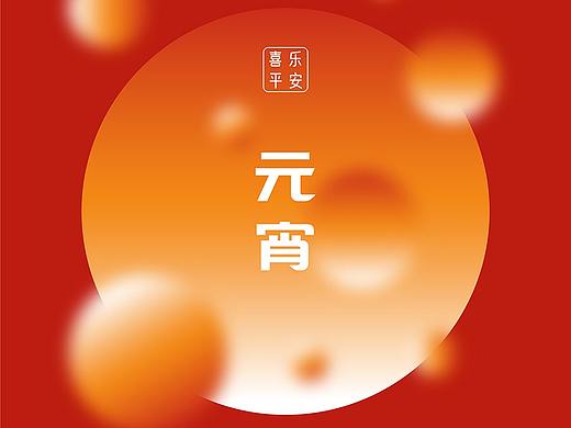 二十四节气 · 节日 —— 第①篇