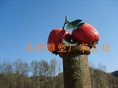 玻璃钢山楂雕塑果园之山楂之恋主题景观摆设卡通娃娃