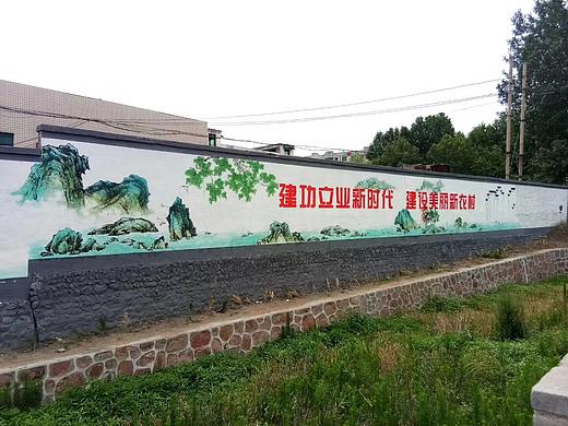 乡村振兴国画山水小康社会墙绘