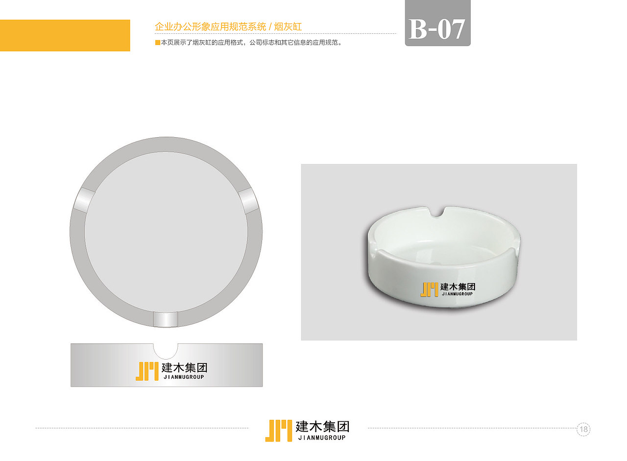 VI手册设计（图ZMjY5MjgwMzQw） - 品牌 - 站酷设计师孙有钱原创素材 - 站酷ZCOOL
