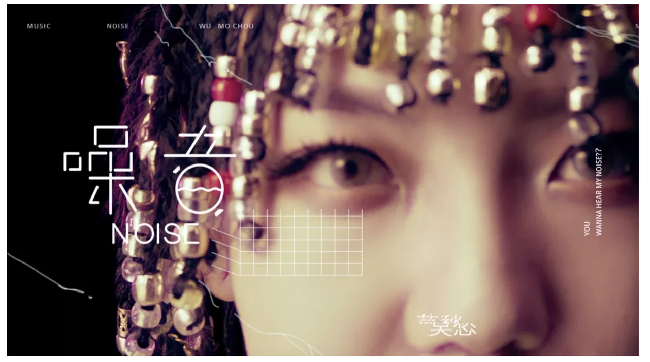 视觉设计师毛婷：颠覆设计审美，用态度做文化（图ZMTM2NDA2NTky） - 休闲/流行服饰 - 站酷设计师MAOS毛婷原创素材 - 站酷ZCOOL