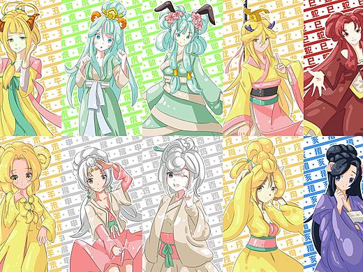 十二生肖小姑娘（个人主页-ZNDI2MDg2NzY=） - 创作习作 - 站酷设计师余生书墨_接稿原创素材 - 站酷ZCOOL