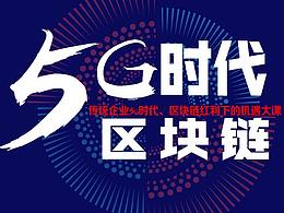 优秀员工长图收集