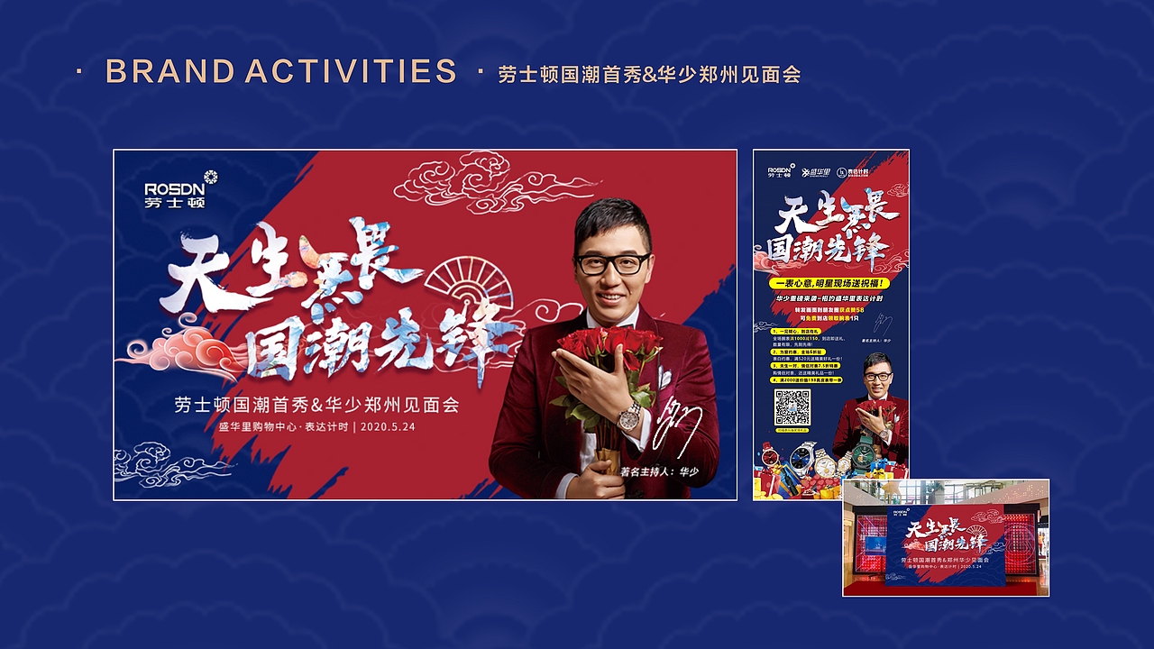 作品汇集（图ZMjIxODMxMzY0） - 其他平面 - 站酷设计师H_WEIJIE原创素材 - 站酷ZCOOL