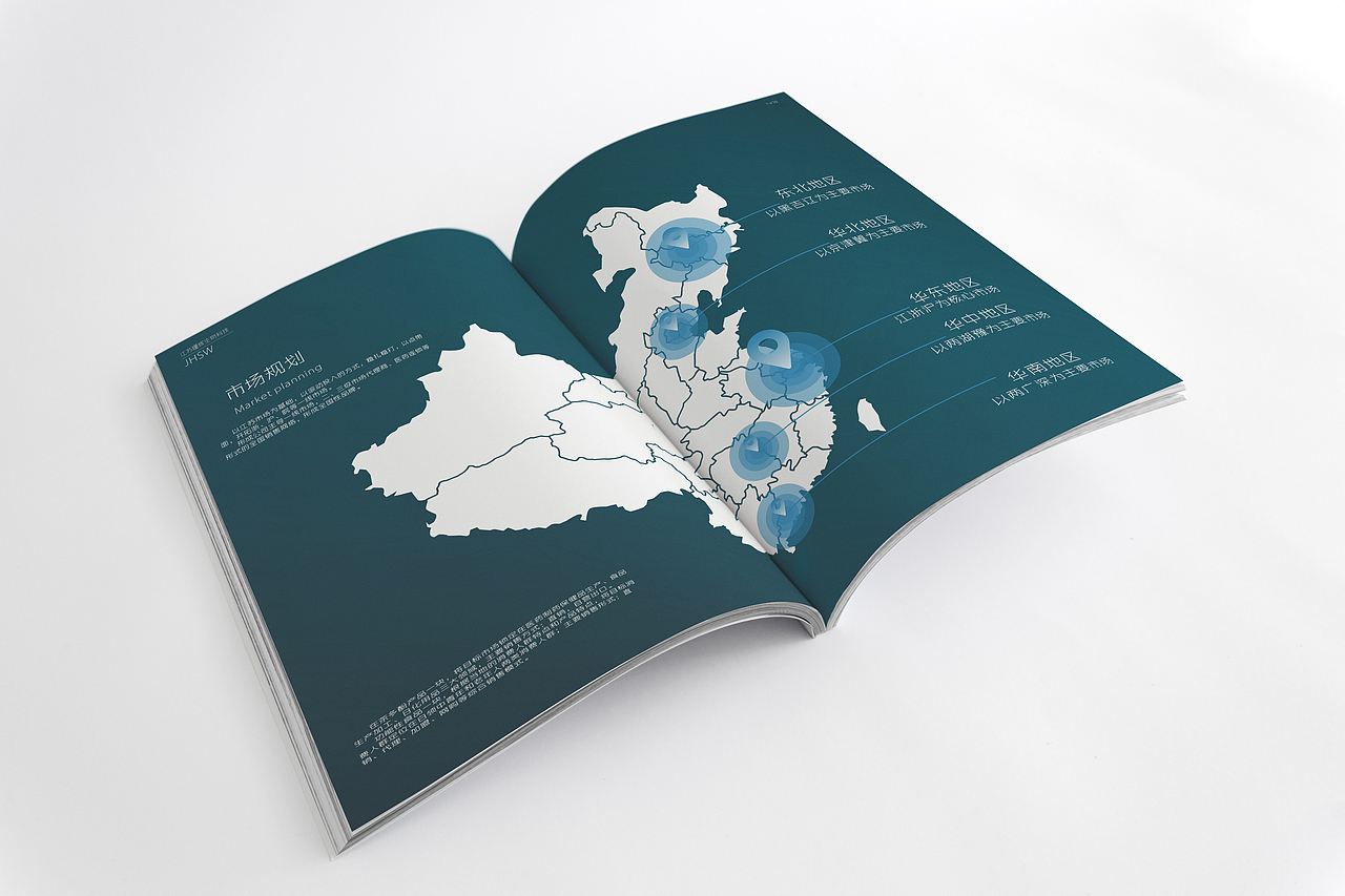 生物科技公司画册（图ZODY3NTA4ODA=） - 书籍/画册 - 站酷设计师s黒桃柒原创素材 - 站酷ZCOOL